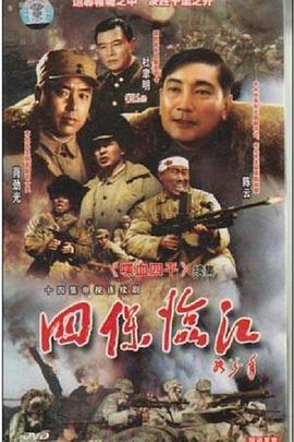 陪你荡入爱河 封面图