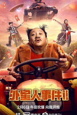 陆少的贫民千金 封面图