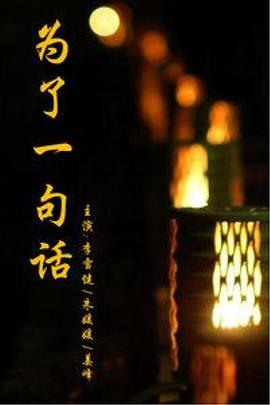 所幸思念无声 封面图