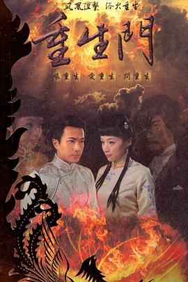 迷情猴尾酒 封面图