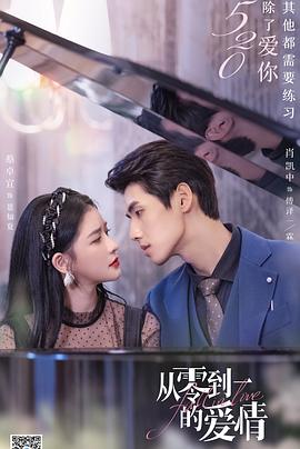 致命替身 封面图