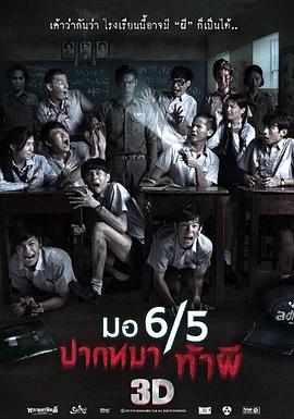 御天神帝1雄霸白鹿 封面图