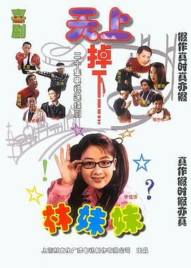 尸体派对OVA：迷失的舞步 封面图