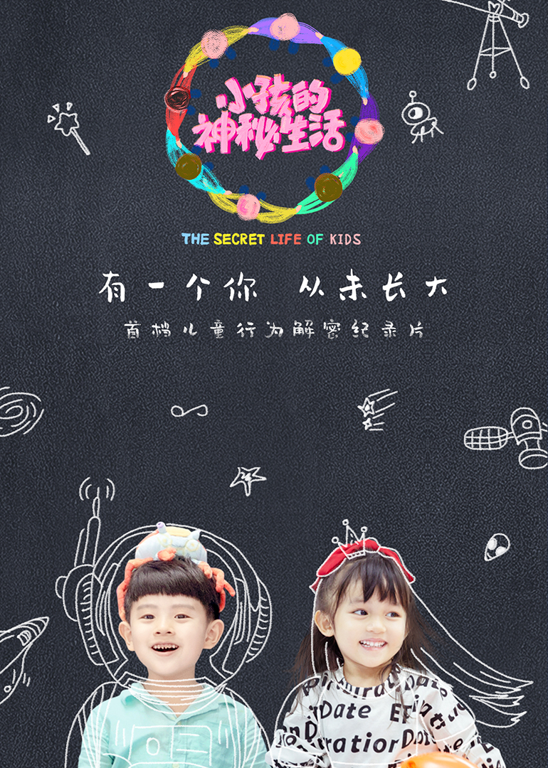 当恶魔呼喊你的名字时 封面图