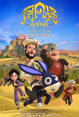 松药店的儿子们国语 封面图