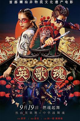 小巷管家 封面图