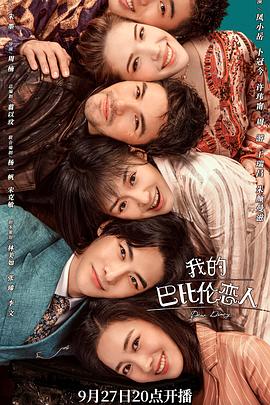 娇肆为饵钓你入怀 封面图