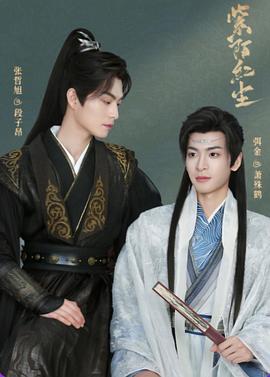 苏格拉底 封面图