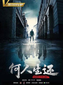 城市捉迷藏 封面图